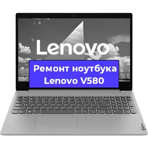 Чистка от пыли и замена термопасты на ноутбуке Lenovo V580 в Санкт-Петербурге